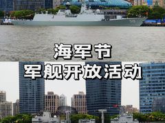 -上海港国际客运中心