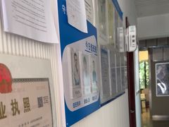-守诺宠物医院·眼科· 特色牙科·异宠专科(虹口店)