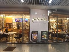 -连城·新天地(福华一路店)