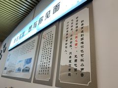 门面-圳兴面王·拌川·特色炒面(南山保利剧院店)