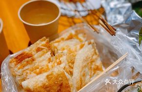 Banana Coconut Puff Pastry