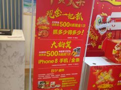 -欧亚商都奥特莱斯(新发路店)