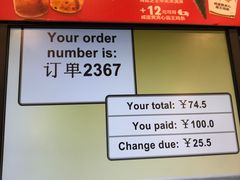 -汉堡王(天津鲁能店)