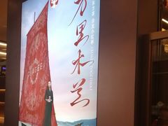 -霸王茶姬(上海恒基名人店)