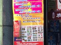 -洪兴砂锅(烟台山店)