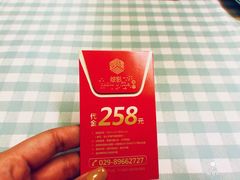 -烛影拾光观景餐厅·创意菜·摄影·小提琴(大唐不夜城店)