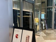-喜茶(上海北外滩来福士店)