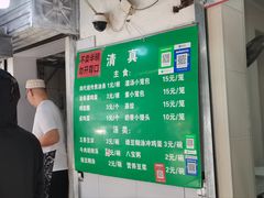 -李记五香豆沫