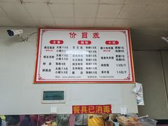 菜单-蒋家槟豆面皮(友爱路店)