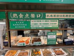 -黑窑厂糖油饼烤鸭·清真菜(旗舰店)