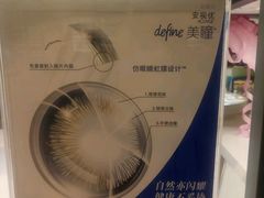 -大明府国际眼镜(太原北街店)