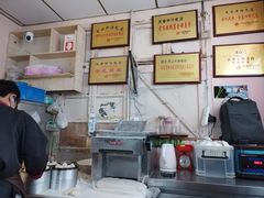 -笑云开汤包店(网巾市店)