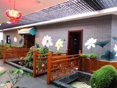 -华源足浴棋牌SPA