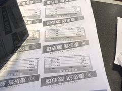 -麦当劳(无锡永乐店)