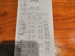 账单-海铺·渔家虾水饺(皇姑店)