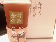 -奈雪的茶(印象城店)