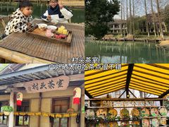 -乌村