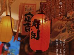 -坂吉屋·居酒屋深夜食堂(龙湖店)