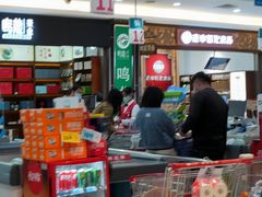 -大润发(国兴店)