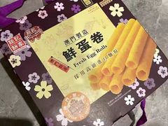 -钜记手信(威尼斯人K12店)