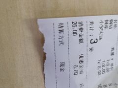 -玉华饮食店(茅台路店)