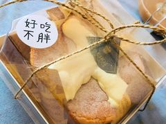 海盐爆浆芝士蛋糕-勒甜LO CHO·私人订制低糖代糖纯动物奶油生日蛋糕(新开路店)