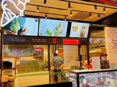 门面-野人先生现做冰淇淋(西安赛格店)