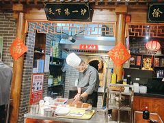 -北平食府(马鞍山路店)