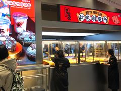门面-LELECHA乐乐茶(新街口大洋店)