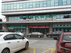 -中国民生银行(上海七宝支行)