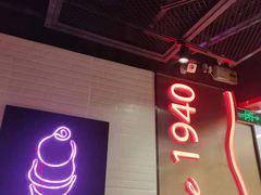 门面-DQ·蛋糕·冰淇淋(苏州中心店)