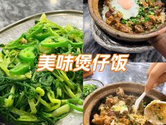 -红星光发煲仔饭(大石街店)