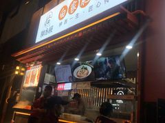 -钟方模白家肥肠粉(春熙店)