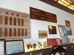 -笑来喜馄饨小笼工坊店(湖滨街店)