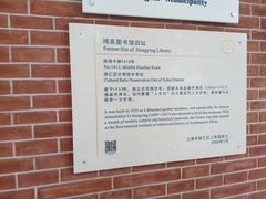 -徐汇艺术馆