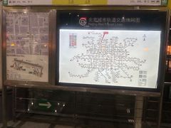 -五道口(地铁站)