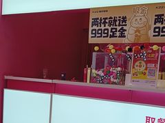 -K22.酸奶草莓(烟台芝罘店)