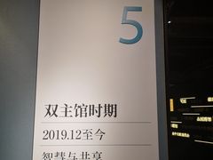 -苏州图书馆(人民路总馆)