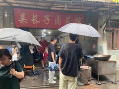 -吴长子卤菜馆(统一街店)