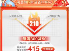 -太原茂业天地购物中心
