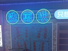 -关你鬼室大型密室逃脱(佛山创意园店)
