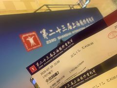 -大光明电影院(南京西路店)