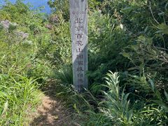 -白草畔自然风景区