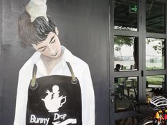 -BLATAGE COFFEE
