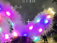 -万绿园