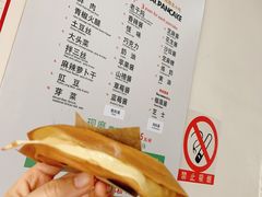 菜单-贺记蛋烘糕(青羊第五分店)