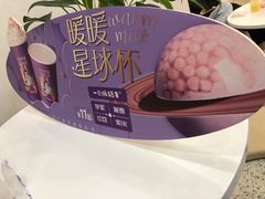 -一只酸奶牛(来福士店)