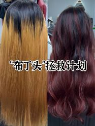 -MY HAIR ARDOR