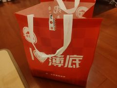 -必胜客(汇豪店)