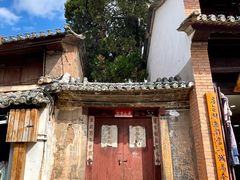 -巍山古城